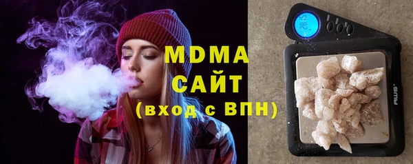 MDMA Premium VHQ Вязники